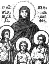 Св. мученицы Вера, Надежда, Любовь и мать их София